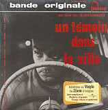 Barney Wilen – Un Temoin Dans La Ville LP 10" (Прайс 48828)