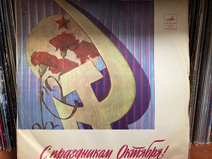 А.Скрябин 2-я симфония