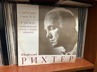 Святослав Рихтер , Бетховен /Шуман