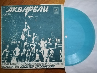 Акварели-Три слова про любовь (3)-Ex.-, флексі-Мелодія