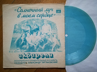 Акварели-Солнечный луч в моем сердце (7)-M, флексі-Мелодія