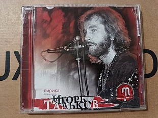 Игорь Тальков - Лирика. Вторая часть.