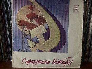 Святослав Рихтер Ф-но, Р.Шуман