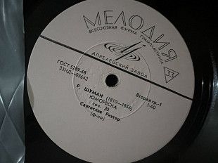 Святослав Рихтер Юмореска