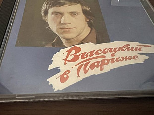 Владимир Высоцкий в Париже