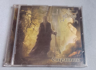 Holy Blood - Странник