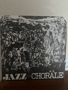 Джаз-хорал Александра Бебеля