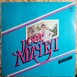 МИЧЕЛ «Поёт Мичел» 60-08855