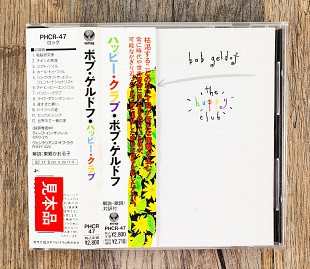 The High Llamas - Snowbug (Японія)