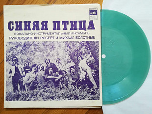 Синяя птица-Мамина пластинка (9)-G+, флексі-Мелодія