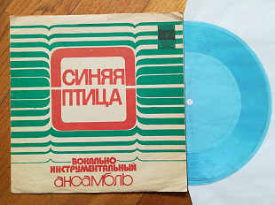 Синяя птица-Слова-G+, флексі-Мелодія (Тбілісі)