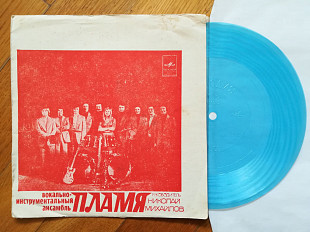 Пламя-Белые крылья (3)-Ex.-, флексі-Мелодія