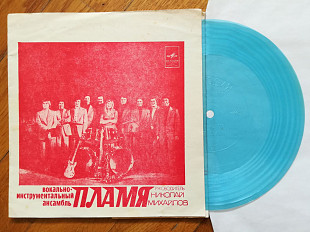 Пламя-Белые крылья (2)-Ex., флексі-Мелодія