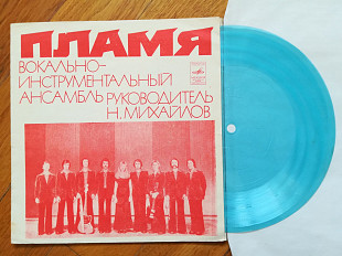 Пламя-До 16 лет (2)-Ex., флексі-Мелодія