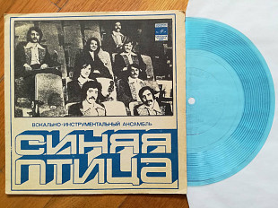 Синяя птица-Ты мне не снишься (2)-Ex.+, флексі-Мелодія (Тбілісі)