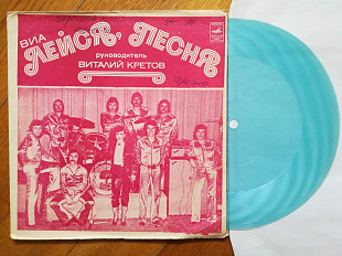 Лейся, песня-Давайте праздновать любовь (1)-NM-, флексі-Мелодія