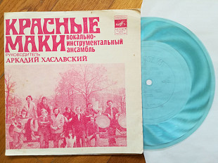 Красные маки-Первая любовь (3)-NM+, флексі-Мелодія