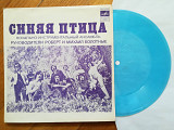 Синяя птица-Мамина пластинка (4)-M, флексі-Мелодія