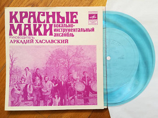 Красные маки-Первая любовь (2)-M, флексі-Мелодія