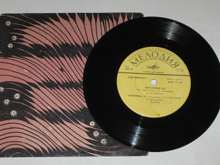 Пластинка Мулерман ТОПОЛИНЫЙ ПУХ * Бродская СНЕЖИНКА * Бюль Оглы ХЛОП-ХЛОП * Пахоменко (1971) Ех