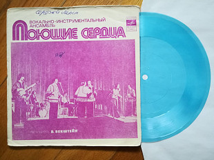 Поющие сердца-Приснившаяся песня (7)-Ex., флексі-Мелодія