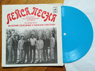 Лейся, песня-Ласточка (1)-M, флексі-Мелодія