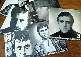 На концертах Владииира Высоцкого