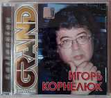 Игорь Корнелюк - Grand Collection. Укрлицензия. 140гр.