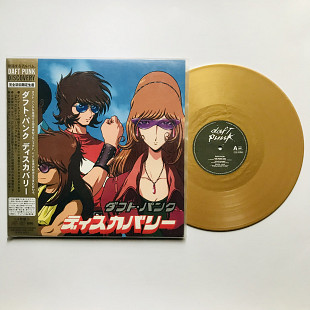 Daft Punk - Discovery (Japanese, coloured edition)