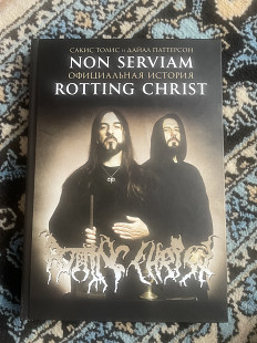 Книга Rotting Christ - Non Serviam биография