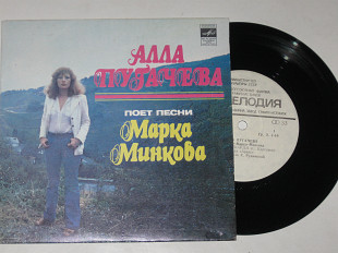 Пластинка Алла Пугачева - ЭТИ ЛЕТНИЕ ДОЖДИ * Скажи мне что-нибудь / песни Марка Минкова (1981) Ех