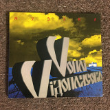 Воплі Відоплясова (ВВ) - Музіка (Країна Мрій/UA) (CD) digipack