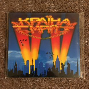 Воплі Відоплясова (ВВ) - Країна Мрій (Країна Мрій/UA) (CD) digipack