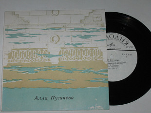 Пластинка Алла Пугачева - СОНЕТ из к/ф ''Любовью за любовь'' / Шекспир * Бумажный змей (ЛЗГ, 1984)