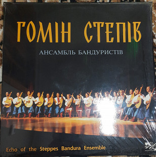 Гомін Степів - Echo Of The Steppes 1984 Yevshan Canada