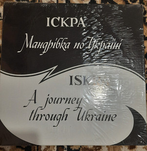 Iskra – A Journey Through Ukraine 1983 USA
