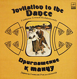 Gennadi Rozhdestvensky – Invitation To The Dance