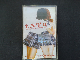 T.A.T.u. - 200 km, h in the Wrong Lane