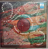 Various – Українська Естрада