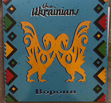 The Ukrainians – Vorony