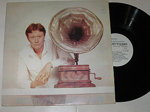 Пластинка Андрей Миронов - ВСЯ ЖИЗНЬ МОЯ * Старый граммофон * Песня Мекки-ножа * Друзьям (1983) Ех