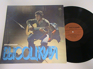 Владимир Высоцкий • Песни • ( Мелодия )
