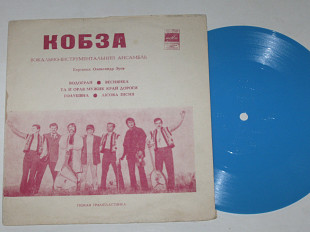 Пластинка-флекси Віа ''Кобза'' – ВОДОГРАЙ * Веснянка * Голубівна * Лісова пісня / Вітер, Купріна