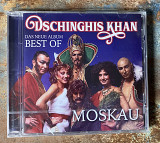 Dschinghis Khan – Moskau - Das Neue Best Of Album