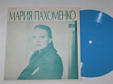 Пластинка-флекси Мария Пахоменко - И МЕНЯ ПОЖАЛЕЙ * Матросские ночи * Горька ягода * Слово (1975) Ех