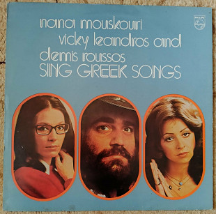 Nana Mouskouri, Vicky Leandros and Demis Roussos – Sing Greek Songs