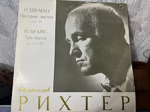 Святослав Рихтер , фортепиано