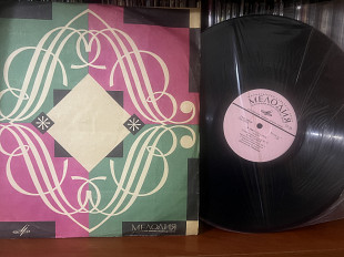 Ференц Лист Гамлет