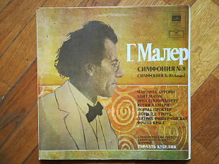 Г. Малер-Симфонии № 8, 10-2 LPs-M, Мелодія