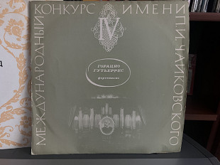 Горацио Гутьеррес, лауреаты